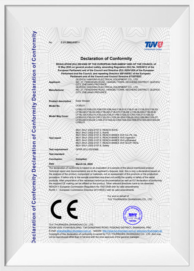 Konformitätserklärung